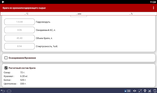 screenshots_22