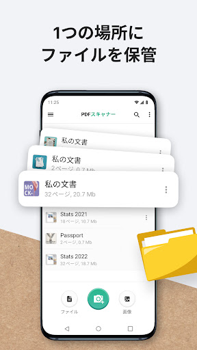 screenshots_4