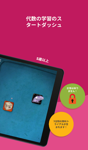 screenshots_9