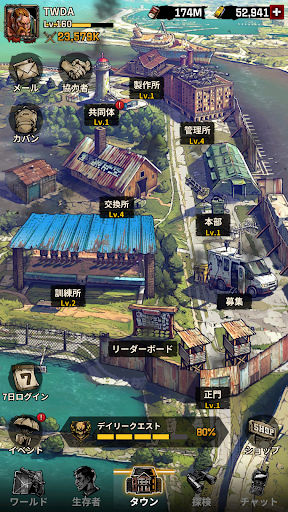 screenshots_7