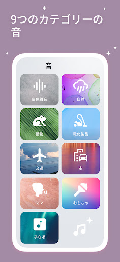 screenshots_17