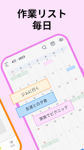 screenshots_1