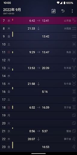 screenshots_3