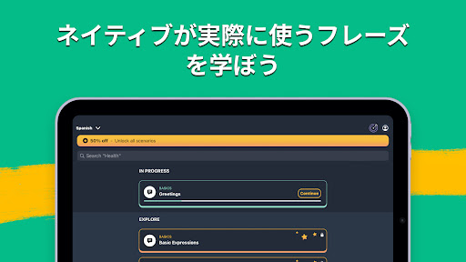screenshots_10