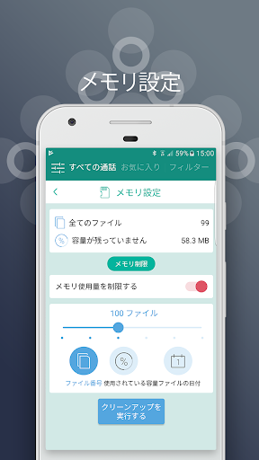 screenshots_7