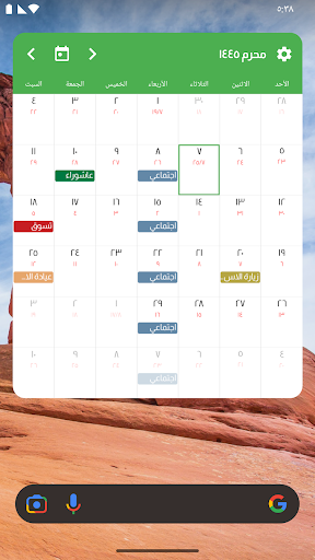 screenshots_7