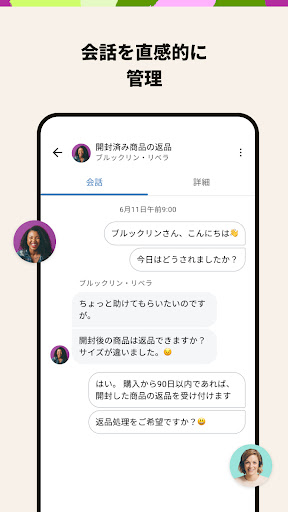 screenshots_2
