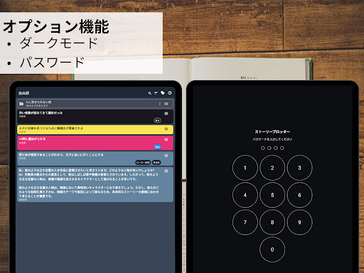 screenshots_15