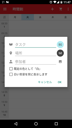 screenshots_3