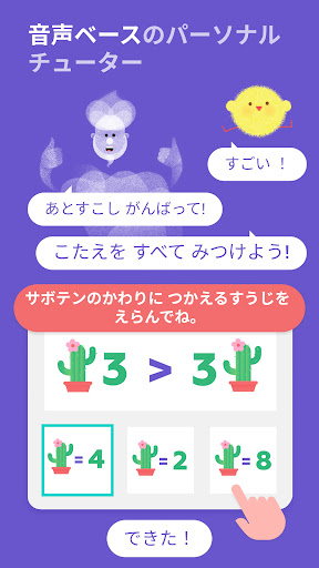 screenshots_2