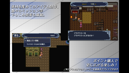 screenshots_14
