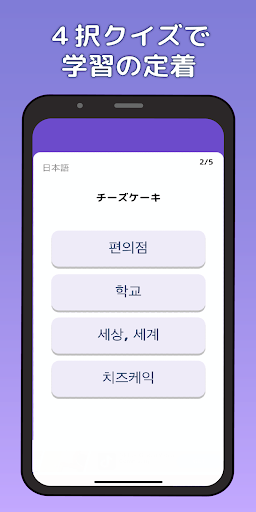 screenshots_5
