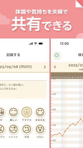 screenshots_2