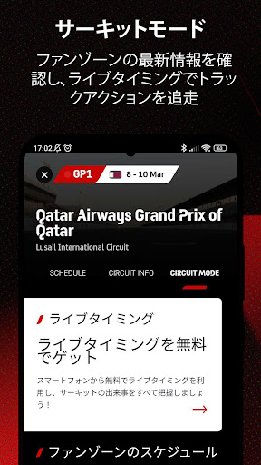 screenshots_7