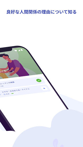 screenshots_5