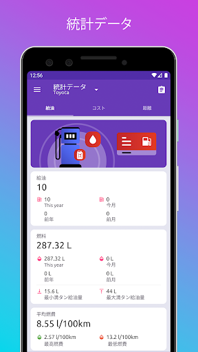 screenshots_5