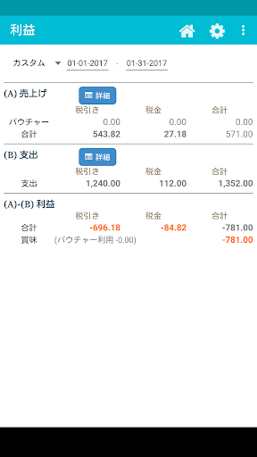screenshots_5