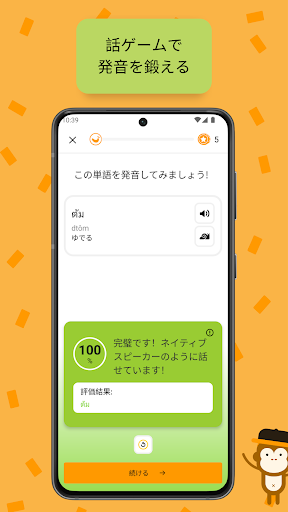 screenshots_6