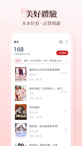 screenshots_18