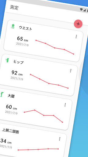screenshots_3