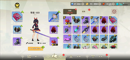 screenshots_6