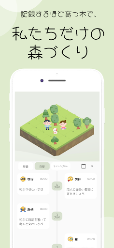 screenshots_5