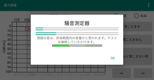 screenshots_4