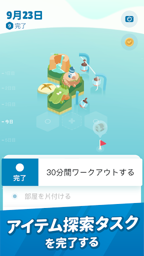 screenshots_18
