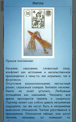 screenshots_11