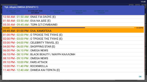 screenshots_23