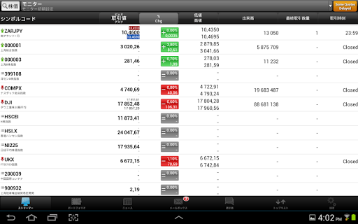 screenshots_10