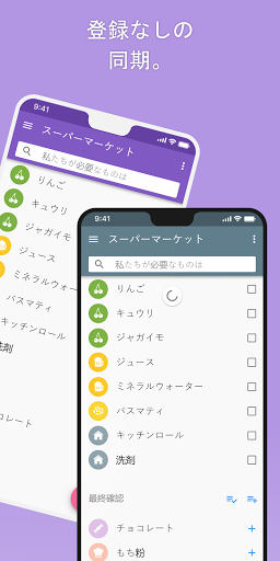 screenshots_0