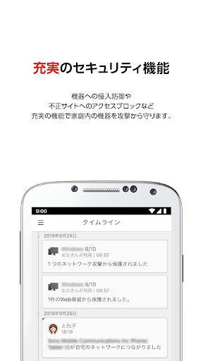 screenshots_4