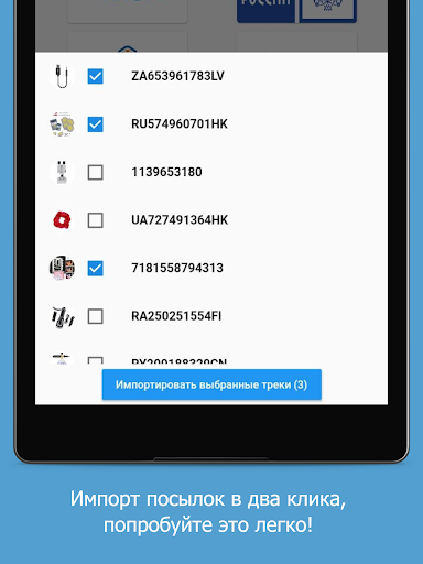 screenshots_14