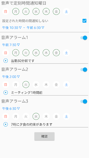 screenshots_6