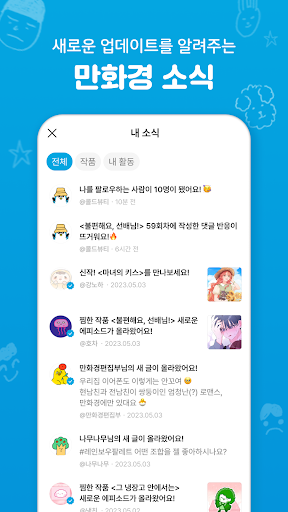 screenshots_6