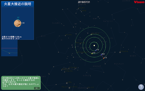 screenshots_3
