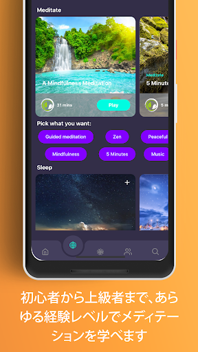 screenshots_6