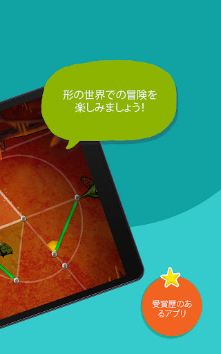 screenshots_19