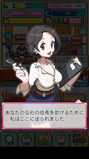 screenshots_7