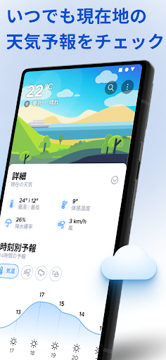 screenshots_1