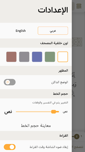 screenshots_4