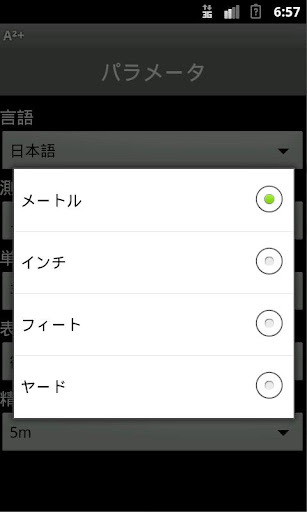 screenshots_6