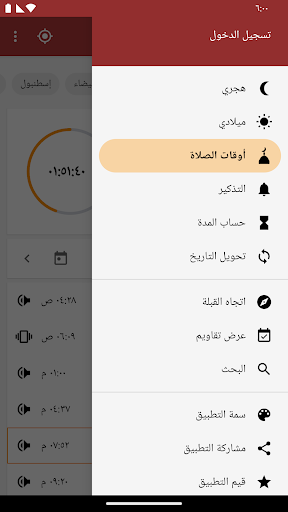 screenshots_6