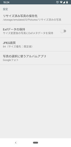 screenshots_6