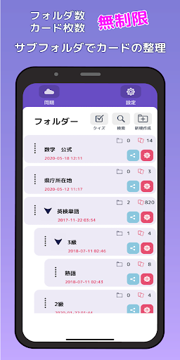 screenshots_2