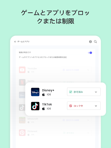 screenshots_18