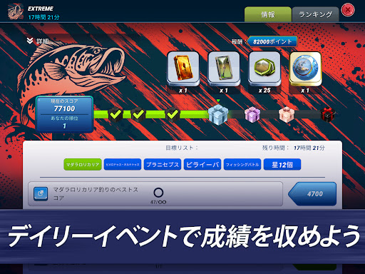 screenshots_19