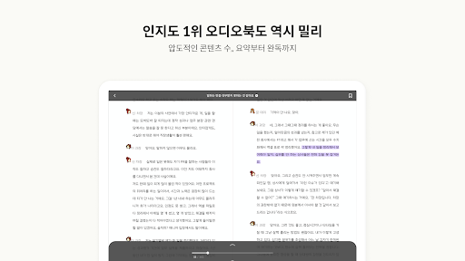 screenshots_19