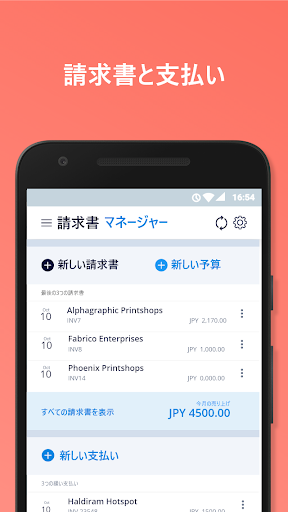screenshots_8